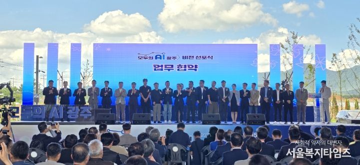 강기정 광주광역시장이 11일 광주 첨단3지구 인공지능집적단지에서 열린 ‘모두의 AI 광주 비전 선포식’에서 인공지능(AI) 및 반도체 분야 기관‧기업 21곳과 ‘광주형 인공지능 비즈니스 업무협약’을 체결하고 있다./광주광역시 제공