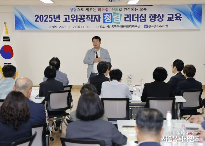 이정선 광주시교육감이 12일 광주시교육청 지방공무원어울배움터 마루실에서 진행한 고위공직자 청렴리더십 향상 교육에서 교육 전 인사말을 하고 있다./ 광주시교육청 제공