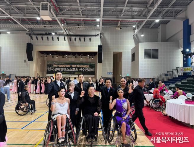 울주군청 장애인댄스스포츠팀, 서울 전국대회 금4·은1 획득
