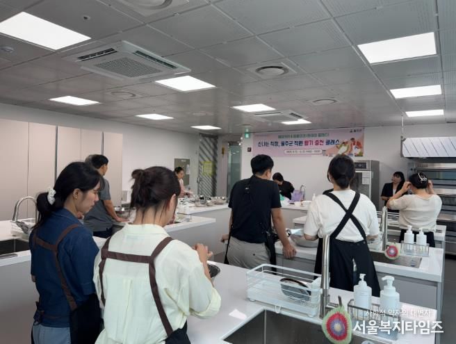 울주군, ‘직원 활기 충전’ 베이킹·일품요리 프로그램 운영