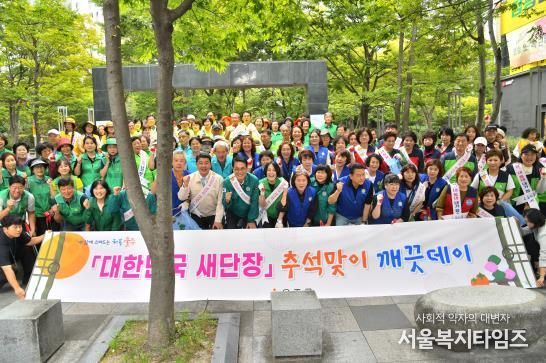 울산 울주군이 19일 범서읍 일대에서 이순걸 군수와 김시욱·노미경 군의원, 12개 시민단체, 지역주민 등 170여명이 참여한 가운데 ‘2025년 대한민국 새단장 추석맞이 깨끗데이’ 환경정화활동을 실시했다.