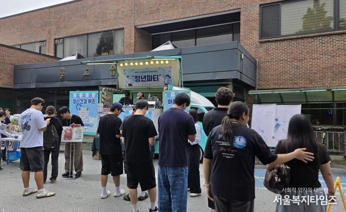 여주대학교와 함께하는 '청년 정신건강 캠페인'