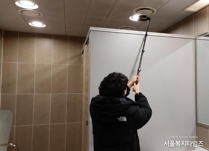 공중화장실 점검 모습 사진