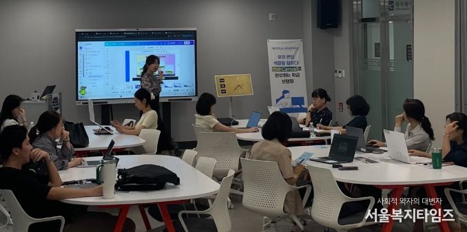 교사성장마루, 교사 대상 그래픽 디자인 툴 활용법 등 교육