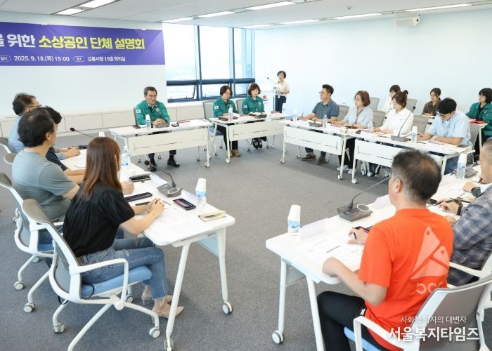 강릉시, 지역 경기 조기 회복위해 총력