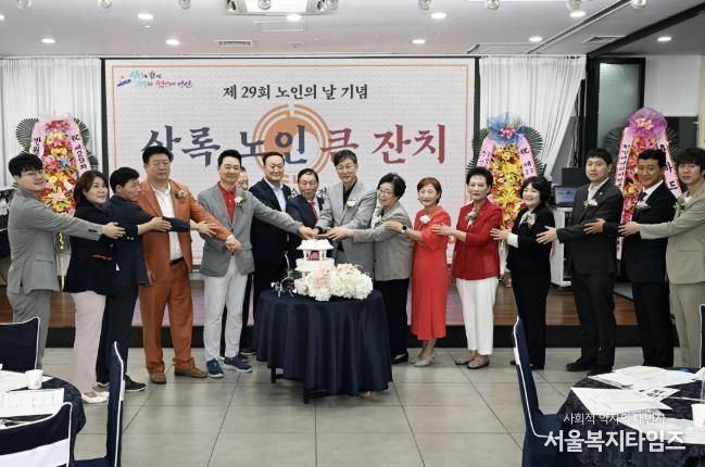 이민근 안산시장을 포함한 상록 노인 큰잔치 참석자들이 케이크 커팅식을 진행하고 있다