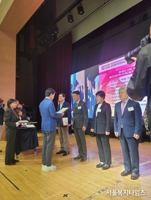 홍천한우사랑말유통 영농조합법인, 제14회 강원특별자치도 사회공헌장 수상