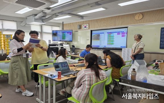 충암중학교 디지털 세계화 연수 (2025.5월)