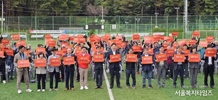 원주시 법인택시 운수종사자 서비스 향상 결의대회