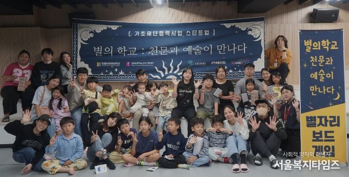 영월형 문화예술교육 시범프로그램