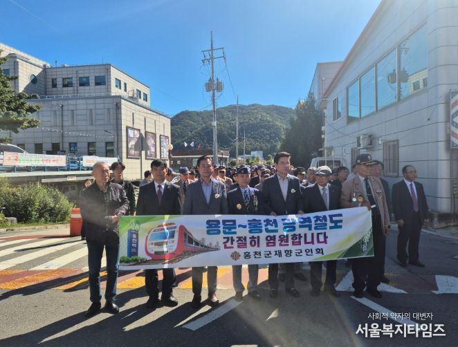 제73주년 재향군인의 날 기념행사