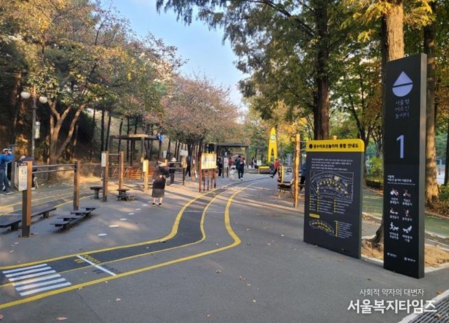 서울형 어르신놀이터(양천구 장수공원)