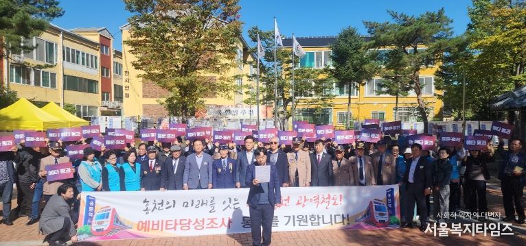 과거엔 국가안보, 현재엔 국가발전에 헌신하는 홍천군 재향군인회