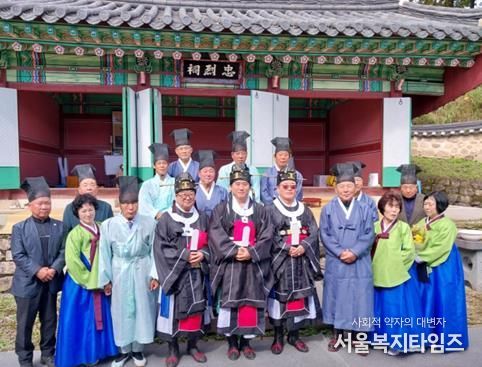 철원군 충렬사 추계제향 봉행