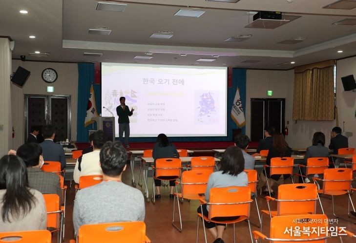 ‘외국인이 바라본 대한민국 사회와 강원자치도’