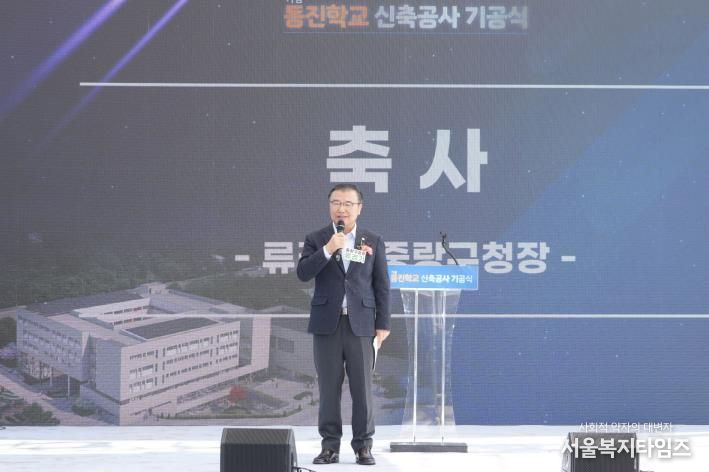 기공식 현장 사진