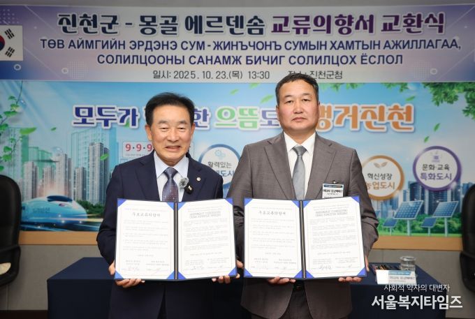 몽골과의 교류의향서 교환식 사진(오른쪽 아유시 뭉궁바야르 군수)