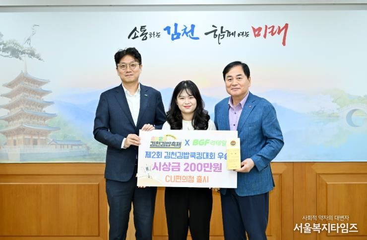 ‘제2회 김천김밥쿡킹대회’ 우승 김밥 축제 현장 출시