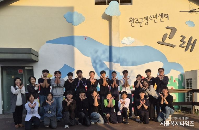 전북 완주군 친선교류 방문