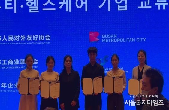 2025 글로벌 청년 앰버서더 임명식