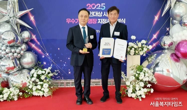 서천군, 2025년 충남 기업인대상 ·유망 중소기업에 ㈜군장조선·한울이엔텍㈜ 수상
