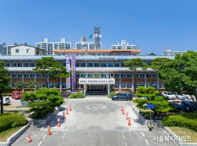 금산군청
