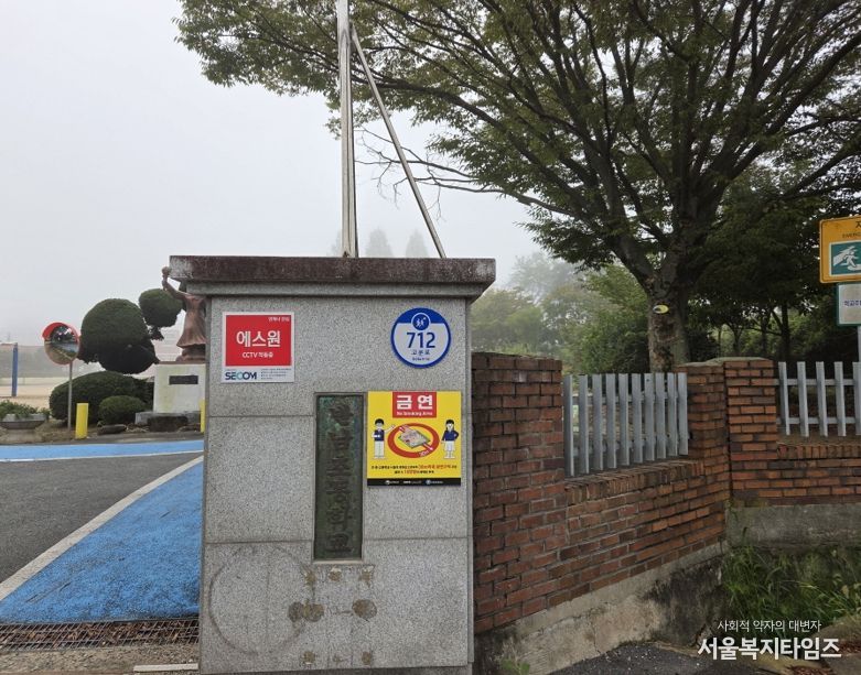 나주시, 노후 건물번호판 무상 교체로 도시미관 개선