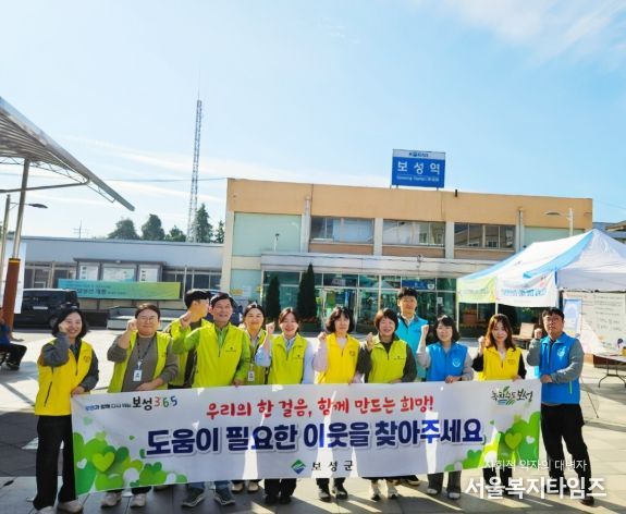 보성군, ‘복지 위기가구 발굴 캠페인’ 전개_보성군은 ‘고독사 및 은둔형 외톨이 예방을 위한 복지 위기가구 발굴 캠페인’을 추진했다