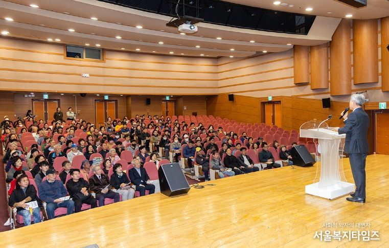계양구자원봉사센터, ‘2025 자원봉사자 보수교육’ 실시