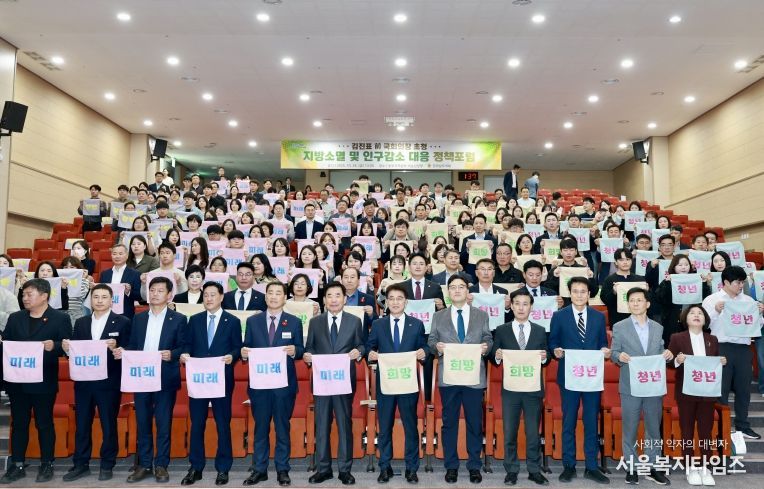 전남도의회, 지역소멸·인구감소 대응 정책포럼 성료