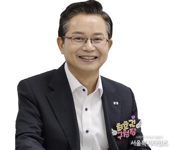 최호권 영등포구청장