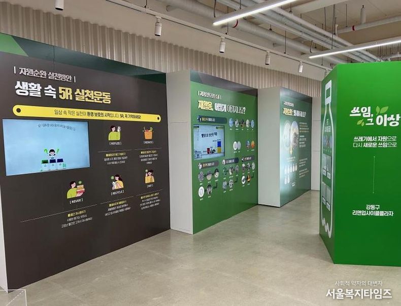 리앤업사이클플라자 사진