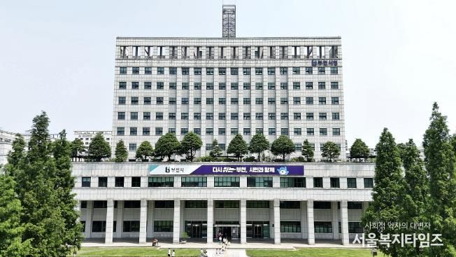 부천시청