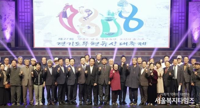 광주시, 제27회 경기도무형유산대축제 성황리에 막 내려