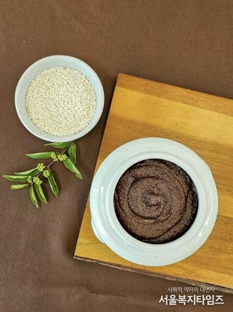 바로미2 고추장