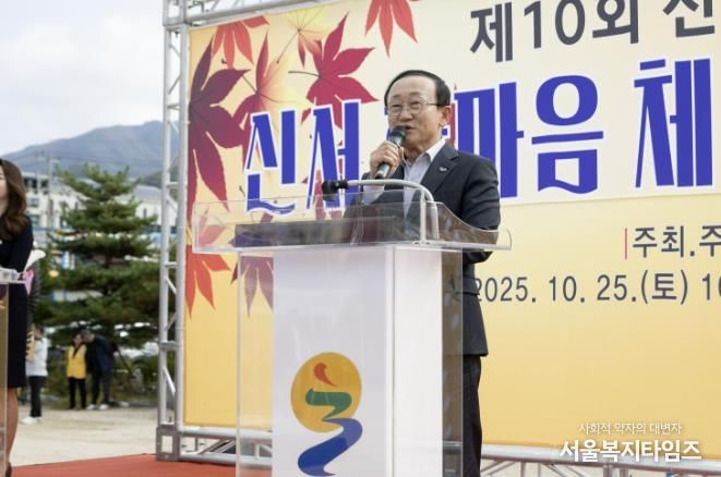 웃음과 화합으로 물든 연천군 '제10회 신서면민의 날 한마음 체육대회'