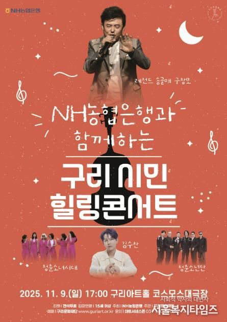 포스터