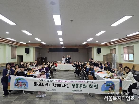 부평구자원봉사센터,‘하모니 봉사’프로그램으로 전통문화체험 진행