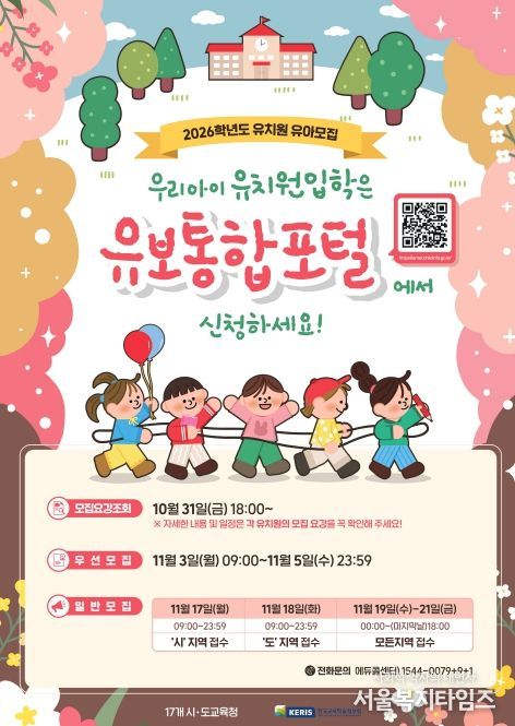 대구시교육청