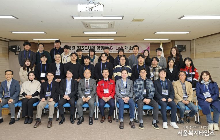 국립강릉원주대 RISE사업단 양양군 G-Lab 개소식