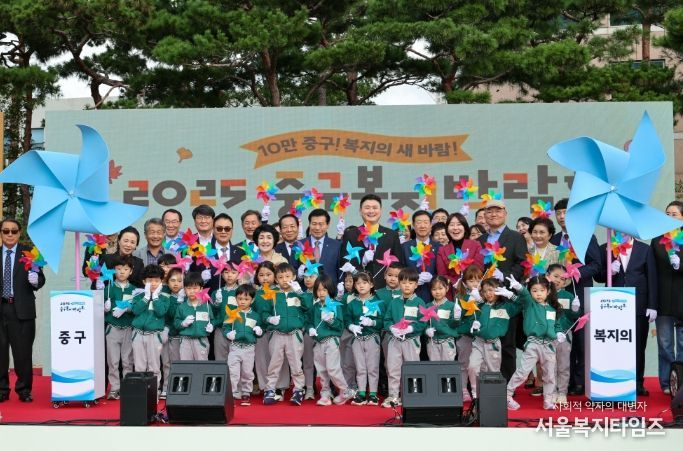 대구 중구, 2025 중구 복지박람회