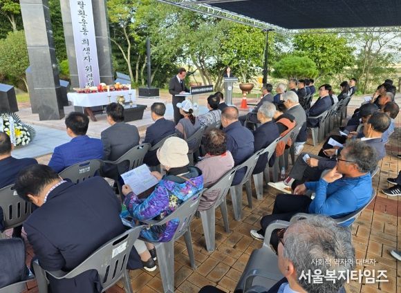 제17회 하의3도농지탈환운동 희생자 위령제 열려..