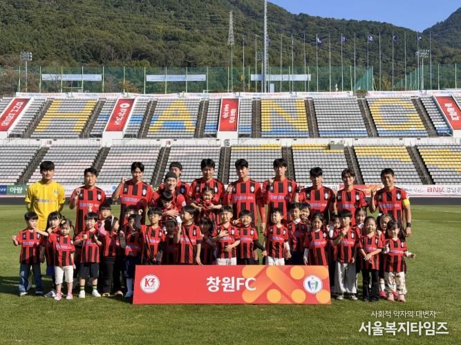 창원 50인의 아빠단 에스코트 키즈 행사 사진