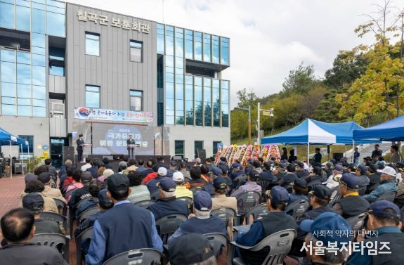 상이군경회 칠곡군지회,'국가유공자 위안 문화한마당'개최