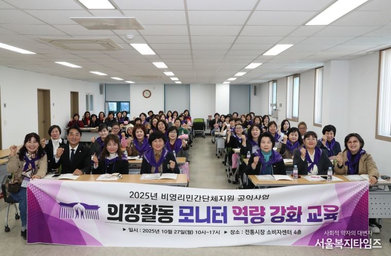 이상기 남구의장, 의사들 울산시지부 역략강화교육 특강