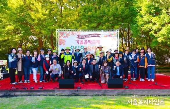 인천광역시 중구의회,‘숲의 춤, 숲의 노래’가을음악축제 참석