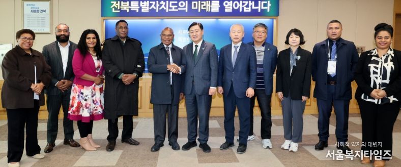 전북특별자치도–파푸아뉴기니, 농업·교육  등 다분야 협력 강화