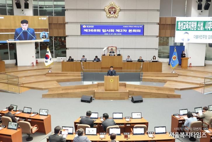 김회철 의원이 제368회 제2차 본회의(2023. 4. 27.) 5분 자유발언을 하고 있다.(2)