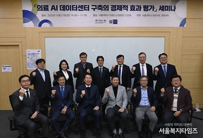 원강수 원주시장, 서울대서 열린 ‘의료 AI 데이터센터 구축사업’ 관련 세미나 참석