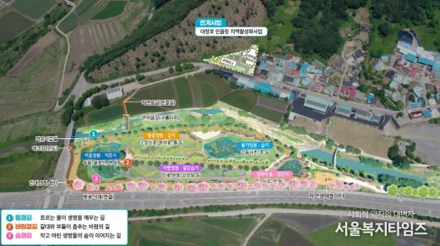 안내천 인공습지공원 도 환경보전기금사업 최종 선정